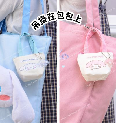 三麗鷗 多用途迷你收納包